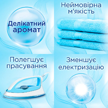 Кондиционер SILAN Сенситив и Детский 880 мл (2917083)