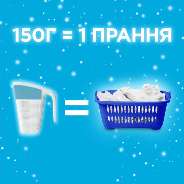 Пральний порошок GALA Французький аромат 1,8 кг (8006540514733) Тип прання універсальна