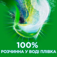 Капсулы для стирки Ariel All In One Сила экстраочищения 10 шт (8001090803412)