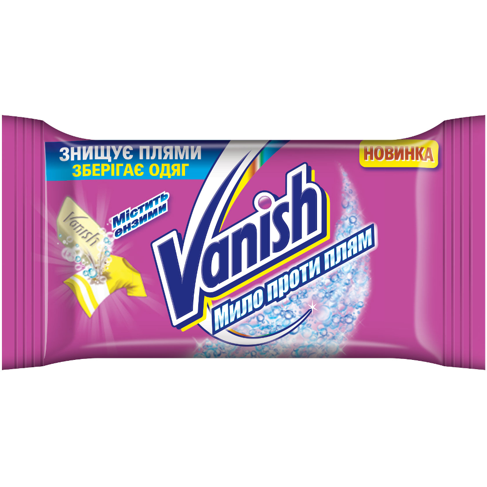 vanish       Vanish 75