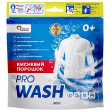 Кисневий порошок PRO WASH 900 г (4262396144959)