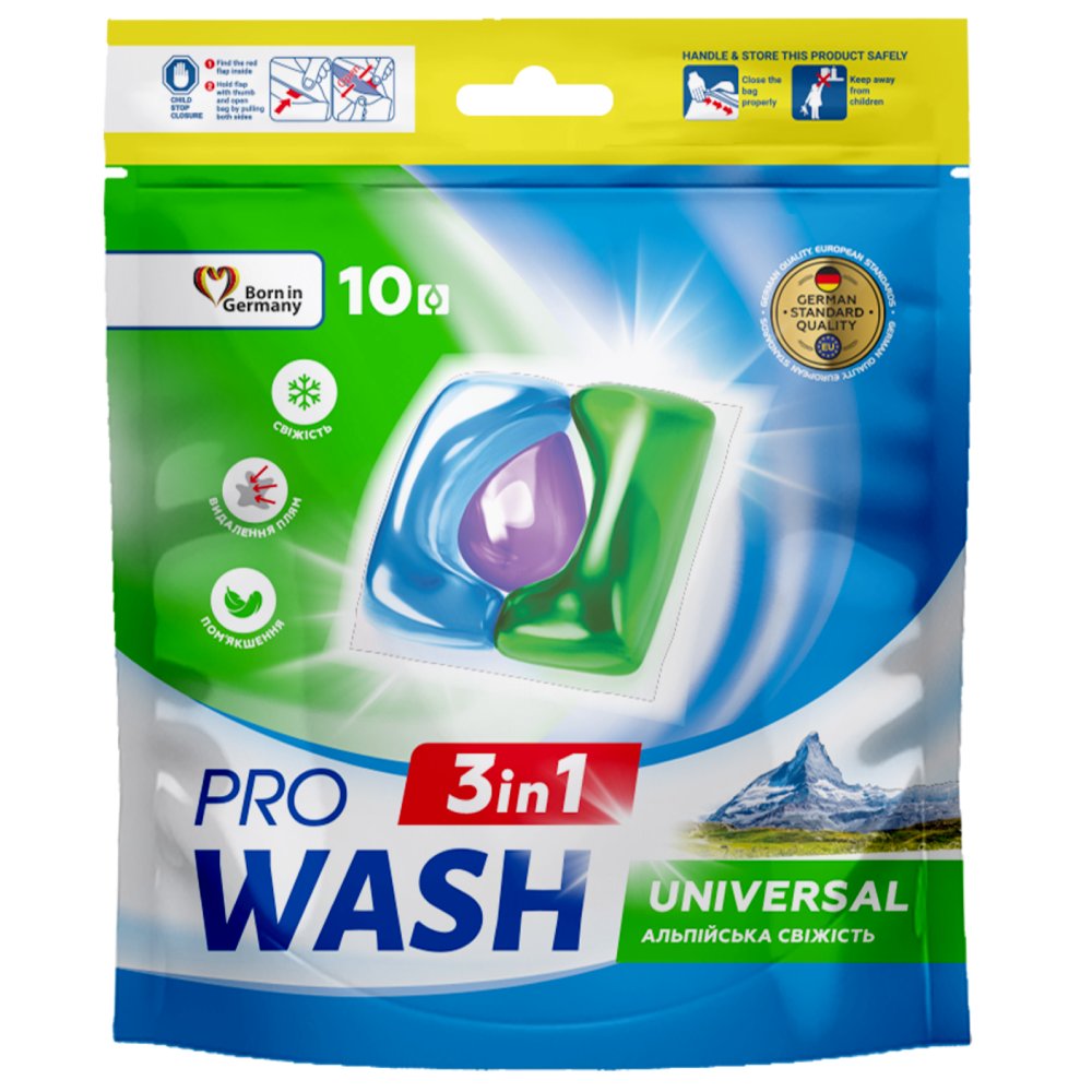 Капсули для прання 3 до 1 PRO WASH 10 шт. дой-пак (4262396145086)