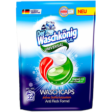 Капсули для прання WASCHKONIG UNIVERSAL 22 шт (4260418933659)