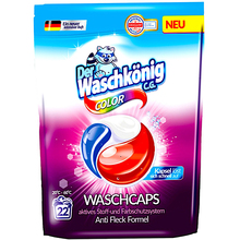 Капсули для прання WASCHKONIG COLOR 22 шт (4260418933642)