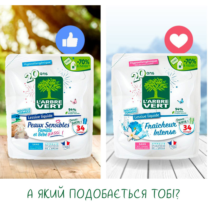 Внешний вид Гель для стирки L'ARBRE VERT Sensitive 1,53 л (3450601046414)