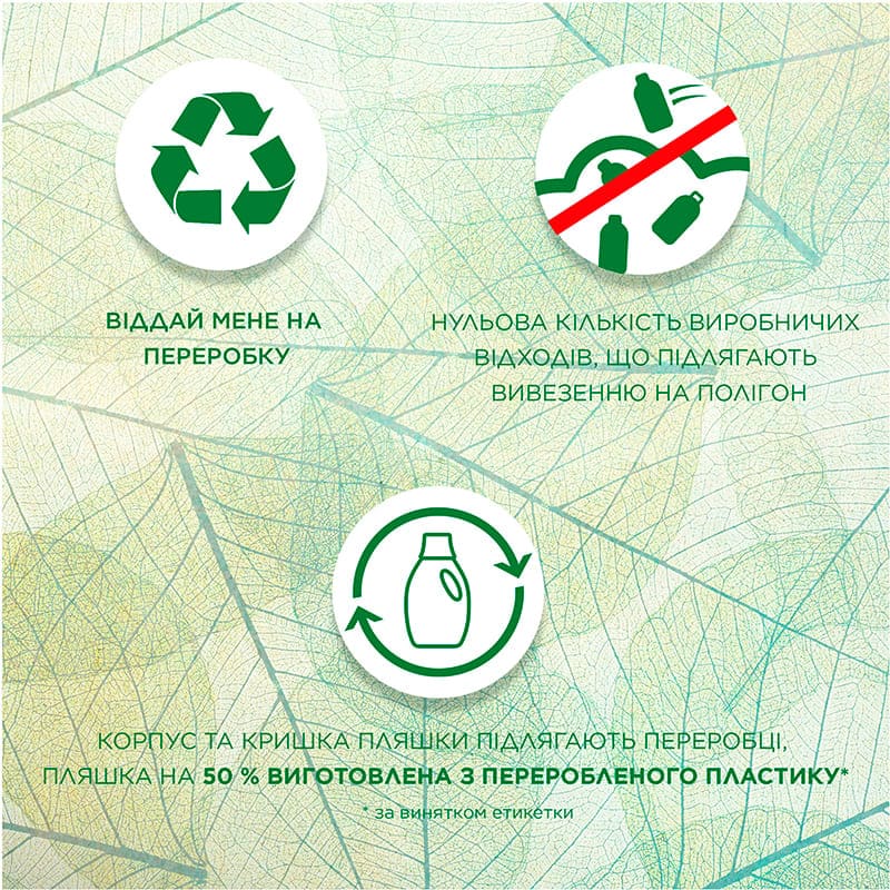 Замовити Гель для прання ARIEL Для чутливої шкіри 4.5 л (8700216691789)