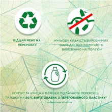 Гель для прання ARIEL Для чутливої шкіри 4.5 л (8700216691789)