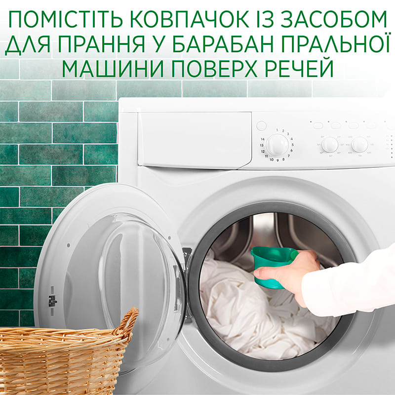Зовнішній вигляд Гель для прання ARIEL Для чутливої шкіри 4.5 л (8700216691789)