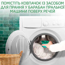 Гель для прання ARIEL Для чутливої шкіри 4.5 л (8700216691789)