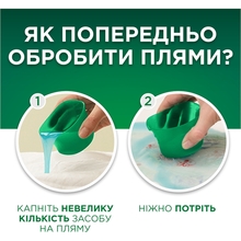 Гель для прання Ariel Гірське джерело 3.87 л (80824932)