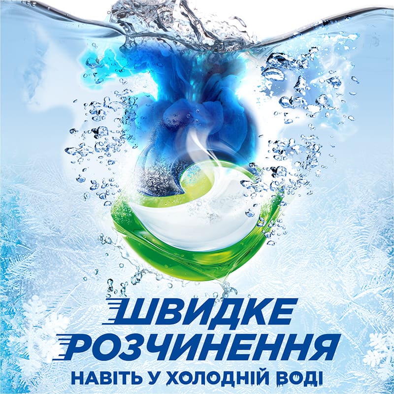 Зовнішній вигляд Капсули для прання ARIEL Pods+ All-in-1 Для кольорового 22 шт (8700216765336)