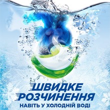 Капсули для прання ARIEL Pods+ All-in-1 Для кольорового 22 шт (8700216765336)