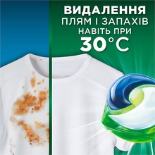 Капсули для прання ARIEL Pods+ All-in-1 Гірське джерело 22 шт (8700216765466)