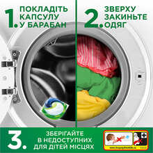 Капсули для прання ARIEL Pods+ All-in-1 Гірське джерело 22 шт (8700216765466)