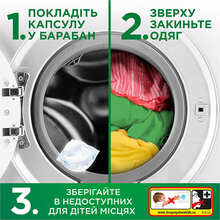 Капсулы для стирки ARIEL Pods+ All-in-1 Для чувствительной кожи 100 шт (8700216765619)