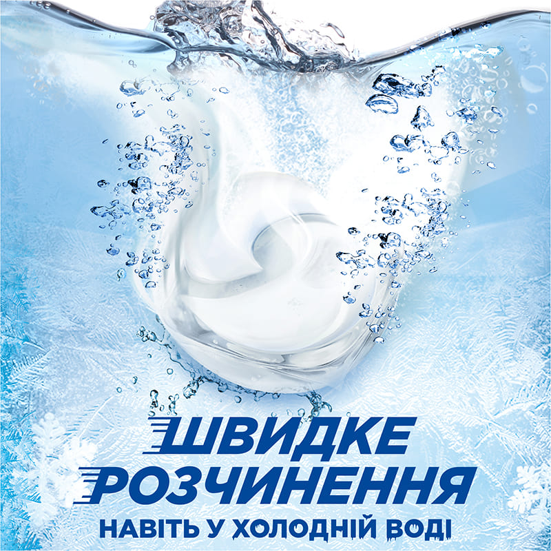 Капсулы для стирки ARIEL Pods+ All-in-1 Для чувствительной кожи 100 шт (8700216765619) Способ применения Положите сначала капсулы, а затем белье, чтобы удалить стойкие пятна даже в холодной воде