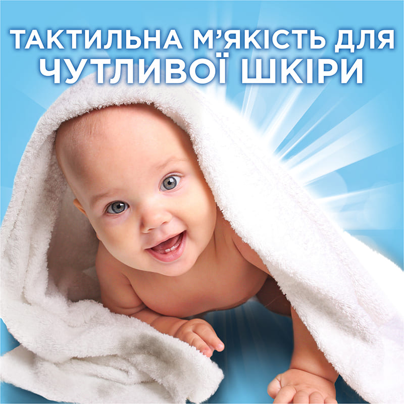 Покупка Капсулы для стирки ARIEL Pods+ All-in-1 Для чувствительной кожи 100 шт (8700216765619)