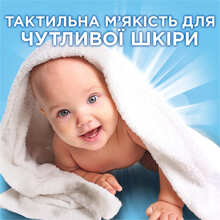 Капсулы для стирки ARIEL Pods+ All-in-1 Для чувствительной кожи 100 шт (8700216765619)