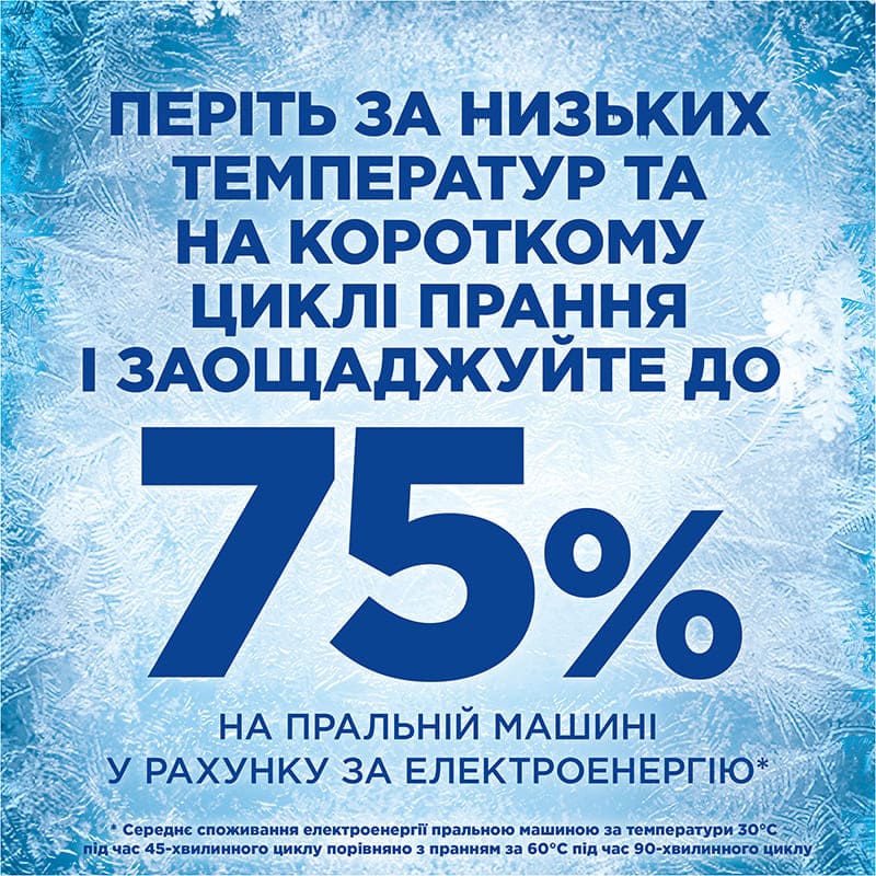 Капсулы для стирки ARIEL Pods+ All-in-1 Для чувствительной кожи 100 шт (8700216765619) Тип стирки автоматическая