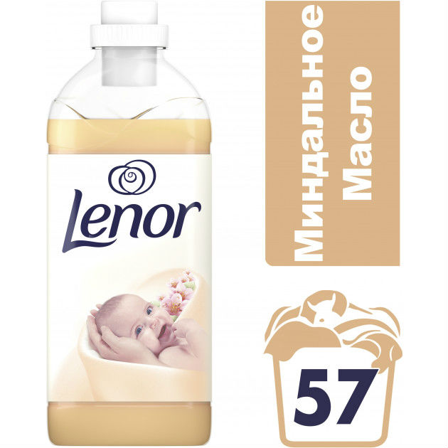 Концентрированный кондиционер для белья LENOR 2 л "Миндальное масло" (4015600848675)