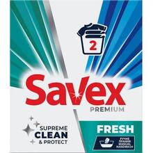 Пральний порошок SAVEX Parfum Lock 2in1 Fresh 300 г (3800024049231)