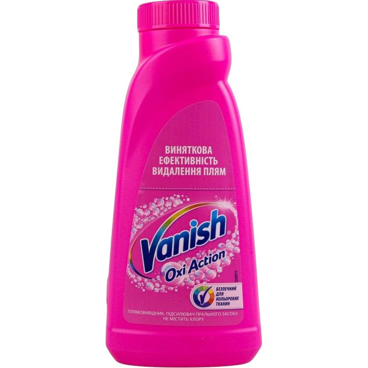 Вивідник плям VANISH Oxi Action 500 мл (4820232971055)