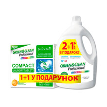 Гель для прання GREEN&CLEAN 3 л+порошок в подарунок