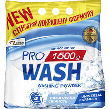Пральний порошок PRO WASH Океанічна свіжість 1.5кг (4823128005520)