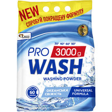 Пральний порошок PRO WASH Океанічна свіжість 3кг (4823128005698)