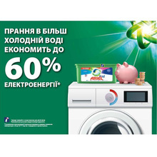 Капсули для прання ARIEL Pods Все-в-1 гірське джерело 44 шт (8001090337108)