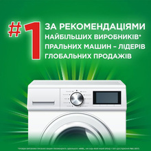 Капсули для прання ARIEL Pods All-in-1 + Сила екстраочищення 80шт (8700216580991)