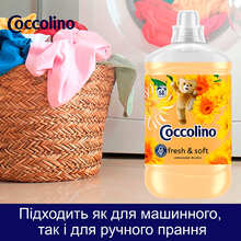 Кондиционер для белья COCCOLINO Fresh & Soft Orange Rush 1.7 л (8720181410659)