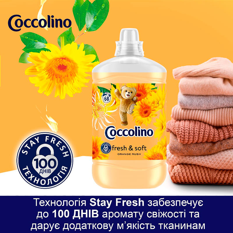 Внешний вид Кондиционер для белья COCCOLINO Fresh & Soft Orange Rush 1.7 л (8720181410659)