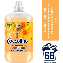 Кондиционер для белья COCCOLINO Fresh & Soft Orange Rush 1.7 л (8720181410659)