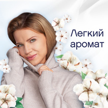 Кондиционер для белья LENOR Свежесть хлопка 1200мл (8006540889619)