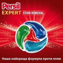 Капсули для прання Persil 4 In1 Expert Stain Removal Deep Clean 54 шт (9000101830859)