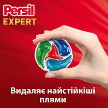 Капсули для прання Persil 4 In1 Expert Stain Removal Deep Clean 54 шт (9000101830859)