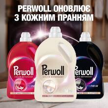 Гель для стирки Perwoll Renew для светлых и белых вещей 3.75 л (9000101827118)