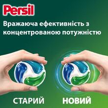 Капсулы для стирки PERSIL 4 in 1 Discs Universal Deep Clean 68 шт (9000101826715)
