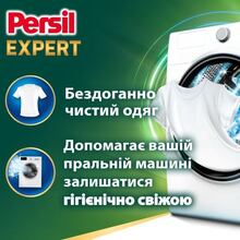Капсули для прання PERSIL 4 in 1