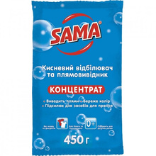 Отбеливатель SAMA Концентрат 450 г (4820270631621)