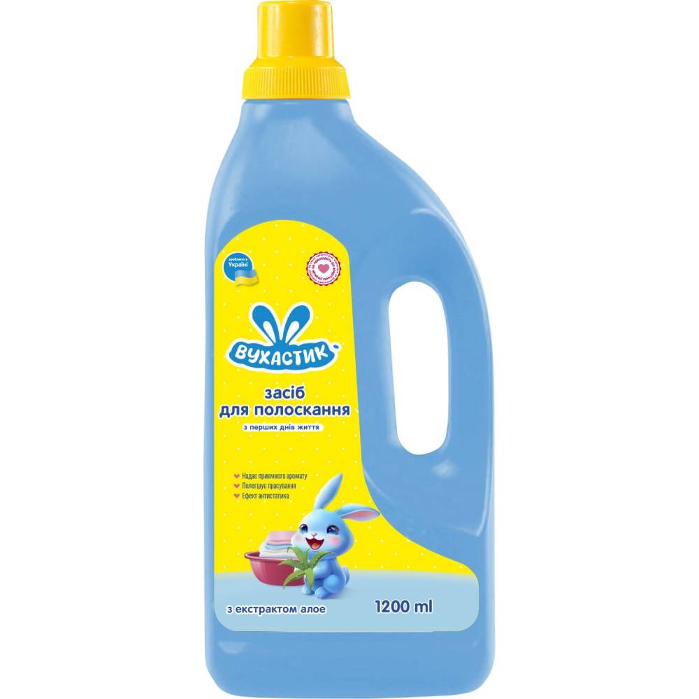 Кондиционер для белья ВУХАСТИК для детского белья с Алоэ вера 1.2 л (4820268100894)