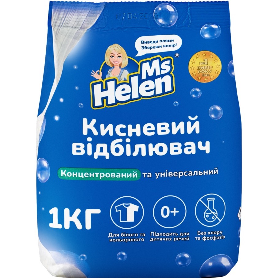 Відбілювач MS HELEN кисневий 1 кг (4046723022017)