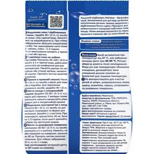 Відбілювач MS HELEN кисневий 1 кг (4046723022017)