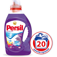 Гель для стирки PERSIL Колор Лаванда 1.46 л (2116496)