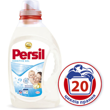 Гель для стирки PERSIL Сенситив 1.46 л (2094856)