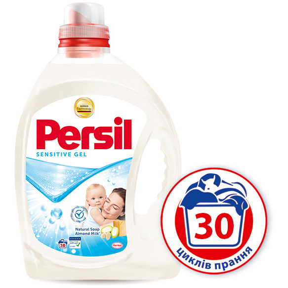 Гель для прання PERSIL Сенситів 2.19 л (2094857)