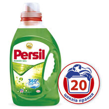 Гель для стирки PERSIL Универсальный 1.46 л (9000100779111)