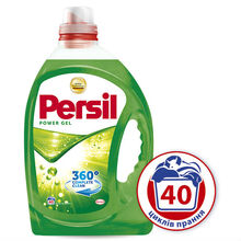 Гель для стирки PERSIL Универсальный 2.92 л  (9000100779357)