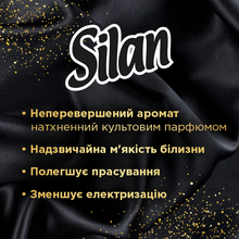 Ополаскиватель для белья Silan Supreme Гламур 1.2 л (9000101038262)